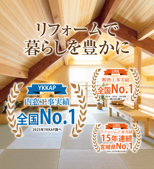 リフォームご希望の方よろしくお願いします^ ^ こんにちは、いい・りふぉーむです☺️ 1月18日（日） 新聞折り込み